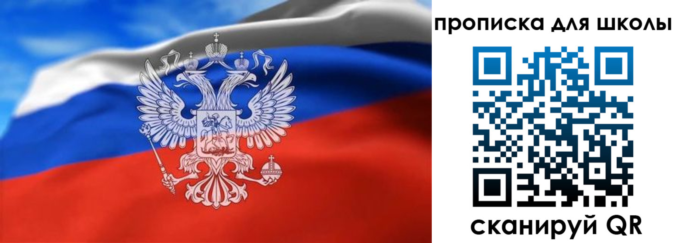 временная регистрация в квартире в Надыме
